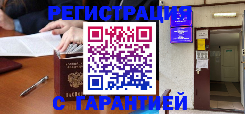 регистрация для школы в Артёмовском